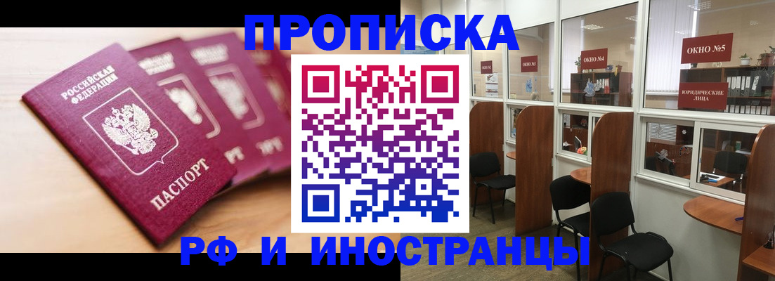 временная регистрация госуслуги в Медногорске